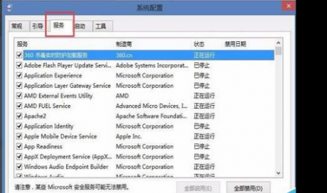 win7/win8/win10如何启动或禁用服务和程序-服务器维护
