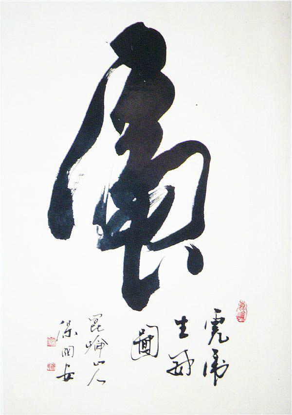 1432264209922773.jpg 图片4.jpg