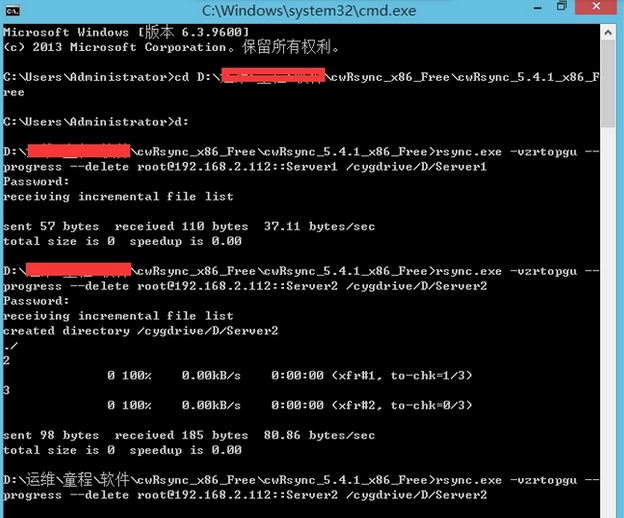 Rsync实现Windows系统与Linux文件同步_Windows_网管之家.jpg