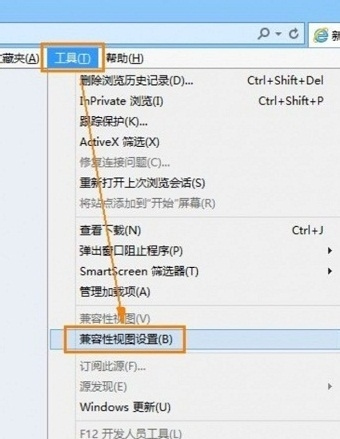 IE10怎么设置IE8兼容模式?