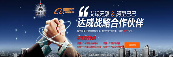 1450675274176043.jpg 小艾阿里云合作2.jpg