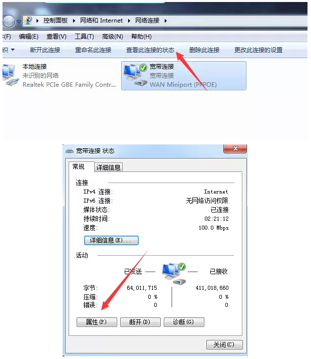 电脑突然不能打开网站？DNS解析错误