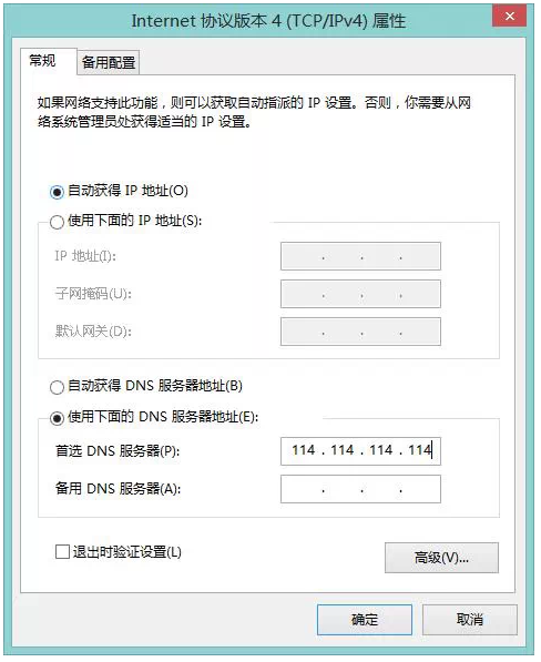 电脑突然不能打开网站？DNS解析错误