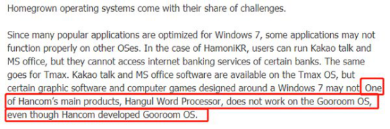 韩国人曾宣称开发全兼容Windows 7的自主操作系统3154.png