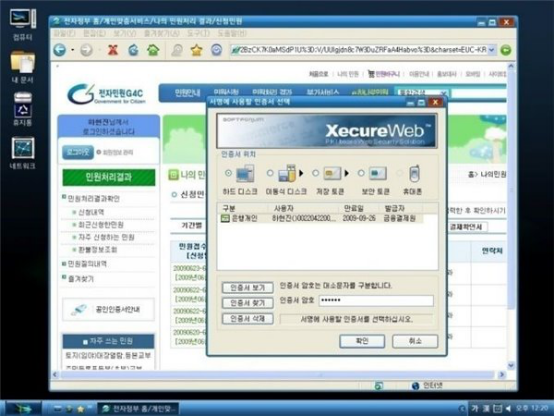 韩国人曾宣称开发全兼容Windows 7的自主操作系统4229.png