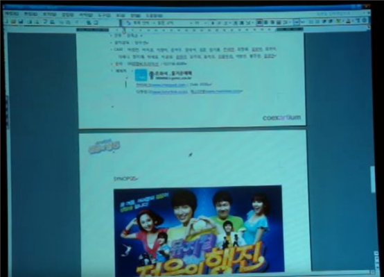 韩国人曾宣称开发全兼容Windows 7的自主操作系统4706.png