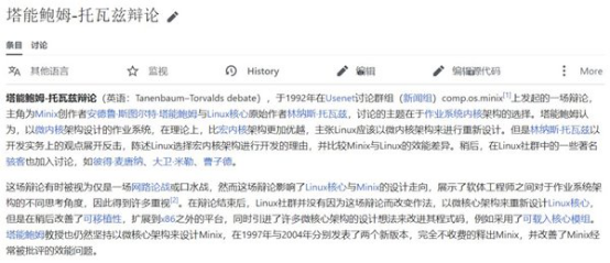 韩国人曾宣称开发全兼容Windows 7的自主操作系统4945.png