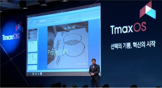 韩国人曾宣称开发全兼容Windows 7的自主操作系统5519.png