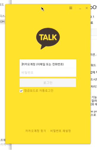 韩国人曾宣称开发全兼容Windows 7的自主操作系统7917.png