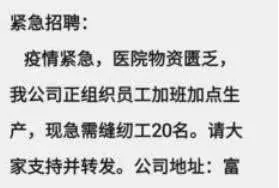武汉封城第一周：只有被禁锢的城，没有被隔离的爱1745.png