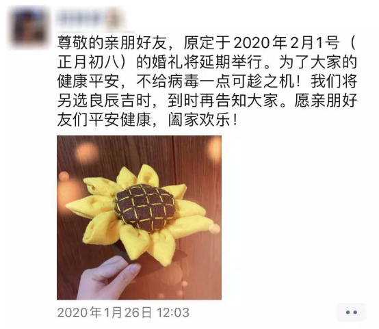 武汉封城第一周：只有被禁锢的城，没有被隔离的爱2683.png