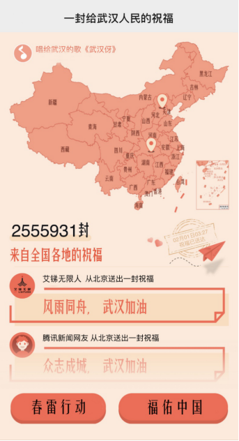 这个春节，程序员都在哪里33.png