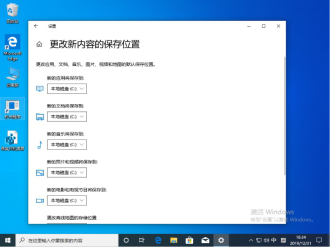 Win10 1909更新失败报错“0x80070006”怎么办？0x80070006错误解决方法简述1476.png